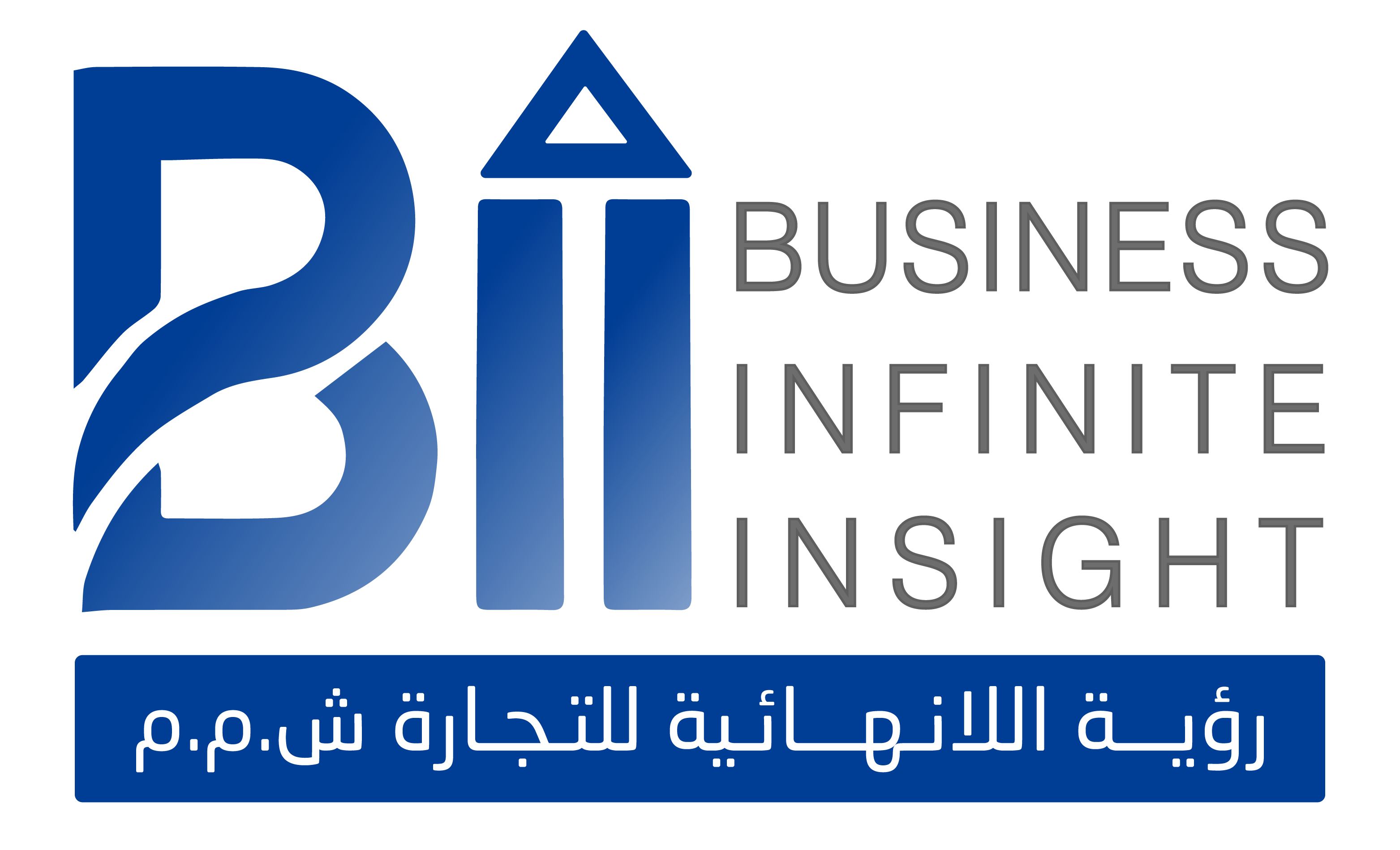 BII Logo